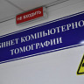 В Саратовской области отметили рост качества диспансеризации 
